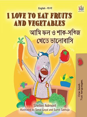 cover image of I Love to Eat Fruits and Vegetables আমি ফল ও শাক-সব্জি খেতে ভালোবাসি